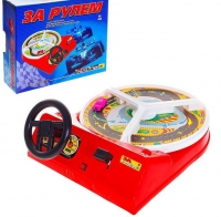 Настольная игра "За рулем" - «globural.ru» - Курск