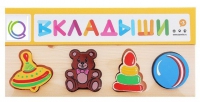 Комплект рамок - вкладышей для развития мелкой моторики - «globural.ru» - Курск