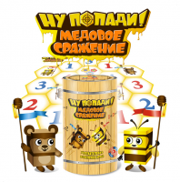 Подвижная развивающая игра "Медовое сражение" - «globural.ru» - Курск