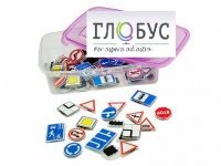 Комплект тематических магнитов "Дорожные знаки" - «globural.ru» - Курск