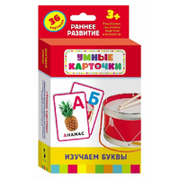 Карточки Домана "Изучаем буквы" - «globural.ru» - Курск