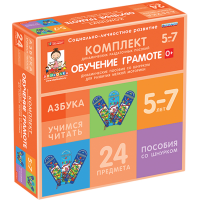 Комплект динамических раздаточных пособий со шнурком. Обучение грамоте. 5-7 лет - «globural.ru» - Курск