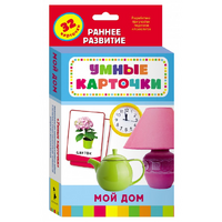 Карточки Домана "Мой дом" - «globural.ru» - Курск