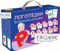 Набор для развития правильной речи "Логопедический" - «globural.ru» - Курск