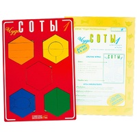 Логическая игра "Чудо-Соты 1" - «globural.ru» - Курск
