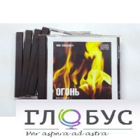 Набор CD дисков для релаксации (вариант 1) - «globural.ru» - Курск