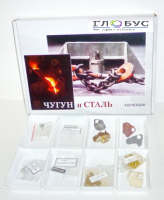 Коллекция "Чугун и сталь" 11 образцов - «globural.ru» - Курск