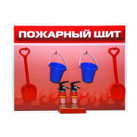 Обучающий игровой комплекс "Букварь юному пожарному" - «globural.ru» - Курск