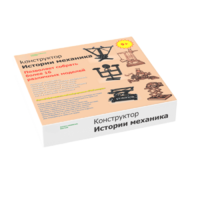 Набор "Истории механика" - «globural.ru» - Курск
