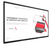Интерактивная панель Dragon X 86" - «globural.ru» - Курск