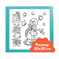 Настенный модуль «Раскраска - 50х50» - «globural.ru» - Курск