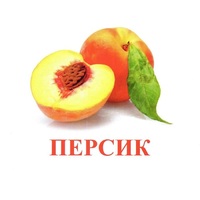 Карточки Домана "Фрукты" - «globural.ru» - Курск