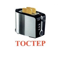 Карточки Домана "Бытовая техника-2" - «globural.ru» - Курск