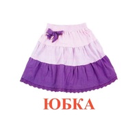 Карточки Домана "Одежда-1" - «globural.ru» - Курск