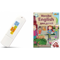 Игры для активизации разговорной речи "Mersibo English для детей" на USB - носителе - «globural.ru» - Курск