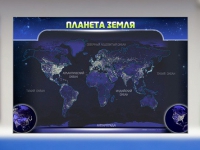 Магнитно-маркерное панно "Планета Земля" - «globural.ru» - Курск