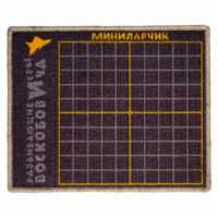 Игровое поле "МиниЛарчик" - «globural.ru» - Курск