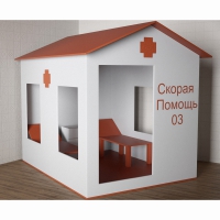 Игровой домик «Скорая помощь» - «globural.ru» - Курск