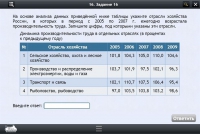 Интерактивные курсы. География 9 класс. Базовый - «globural.ru» - Курск