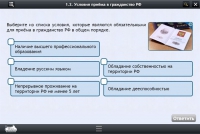 Интерактивные курсы. Обществознание 7 классы. Базовый - «globural.ru» - Курск