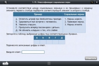 Интерактивные курсы. Обществознание 10 классы. Базовый - «globural.ru» - Курск