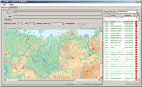ОС3 Гео IQ 2.0 - «globural.ru» - Курск