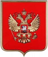 Герб России  на щите МДФ (42 х 50 см) - «globural.ru» - Курск