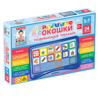 Развивающий тренажёр "Разноцветные окошки" 5-7 лет. Базовый комплект - «globural.ru» - Курск