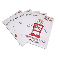 Комплект таблиц "Падежи-человечки" - «globural.ru» - Курск