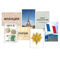 Модель-аппликация "Страны мира. Знакомство" (ламинированная) - «globural.ru» - Курск