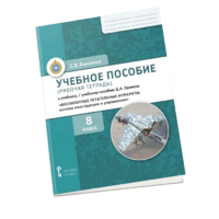 Комплект учебно-методических материалов по беспилотным летательным аппаратам для ученика - «globural.ru» - Курск