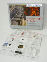 Коллекция "Каменный уголь и продукты его переработки" - «globural.ru» - Курск