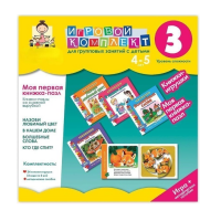 Моя первая книжка-пазл 4-5 лет. Книжки-пазлы со сложной вырубкой. - «globural.ru» - Курск