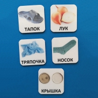 Набор карточек "ДИСТРАКТОРЫ" - «globural.ru» - Курск