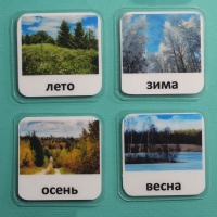 Набор карточек "Времена года" - «globural.ru» - Курск