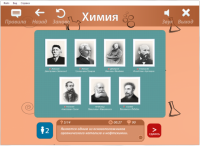 ОС3 Хим IQ 2.0. - «globural.ru» - Курск
