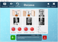 ОС3 Физ IQ 2.0 - «globural.ru» - Курск