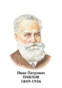 Комплект портретов "Биологи" - «globural.ru» - Курск