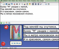 Живое Слово. Кликер. Библиотечка учителя. Начальная школа. CD (не работает без универсальной учебной среды для обучения чтению и письму на русском и английском языках). - «globural.ru» - Курск