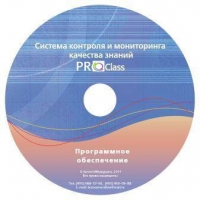 ПО Системы контроля и мониторинга качества знаний  PROСlass для начальной школы лицензия на класс - «globural.ru» - Курск