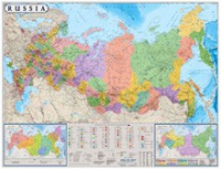 Настенная политико-административная карта Россия на английском языке - «globural.ru» - Курск