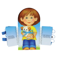 Комплект игровых тренажёров. Одеваюсь сам. 3-5 лет - «globural.ru» - Курск