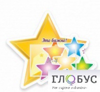 Стенд "Это важно" - «globural.ru» - Курск