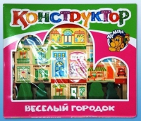 Конструктор "Веселый городок" - «globural.ru» - Курск