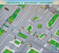 Доска магнитно-маркерная, многофункциональная, электрифицированная "Светофоры в дорожных ситуациях" - «globural.ru» - Курск
