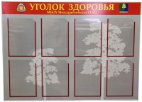 Стенд под заказ - «globural.ru» - Курск