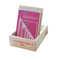 Карточки многоразовые на печатной основе "Арифметика ". 4 класс - «globural.ru» - Курск