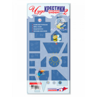Трафарет "Чудо-Крестики 2" - «globural.ru» - Курск