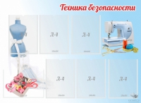 Стенд "Техника безопасности" (вариант 2) - «globural.ru» - Курск