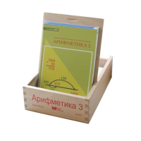 Карточки многоразовые на печатной основе "Арифметика ". 3 класс - «globural.ru» - Курск